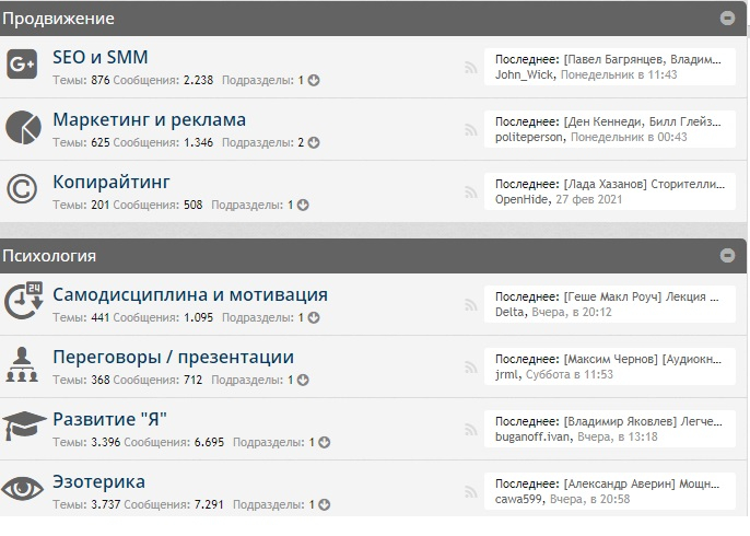 OpenHide | Портал Дистанционного Самообразования - Отличный ресурс для саморазвития :)