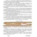 дело No А40-240794/20-101-449Ф