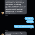 Разве может быть хуже
