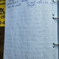 Обратился через объявление на Авито