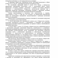 Очень благодарен БК за помощь!