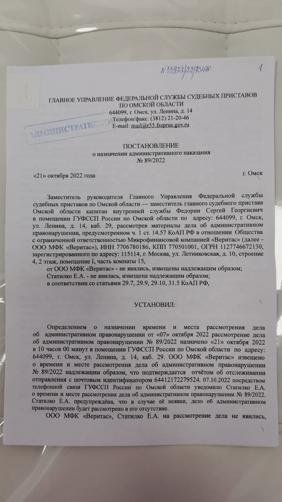 Юридическая компания АРГОС - Им стоит доверять! 🤝💯👏
