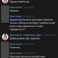 Курсовая на отлично и диплом