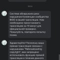 Некому не советую это приложение.