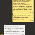 В блюде таракан, деньги не вернули