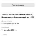 Обслуживание ужасное