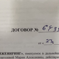 Мошенники!!!!