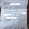 Отзыв о Юридическая компания АРГОС: Как АРГОС сэкономил мои деньги!