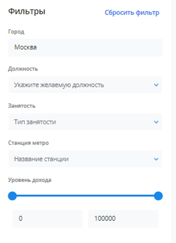 Компания Работут - Быстро оформили