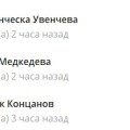 Отзыв о TGtron: Если бы можно было поставить ноль, поставила бы