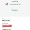 Отзыв о Task-Bank: Мой отзыв о Task-Bank