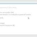 Отзыв о Хостинг QCKL: Хостер qckl.net мошенник