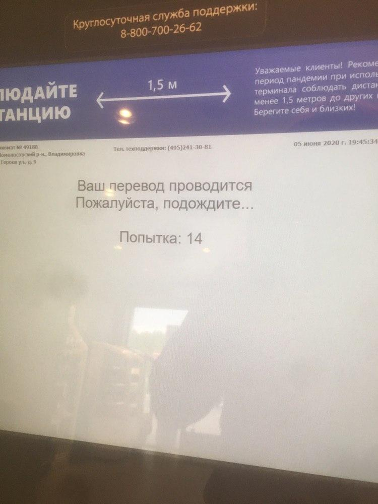 Элекснет - не вляпайтесь