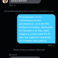 Не шевелятся вообще, пока не пошевелить