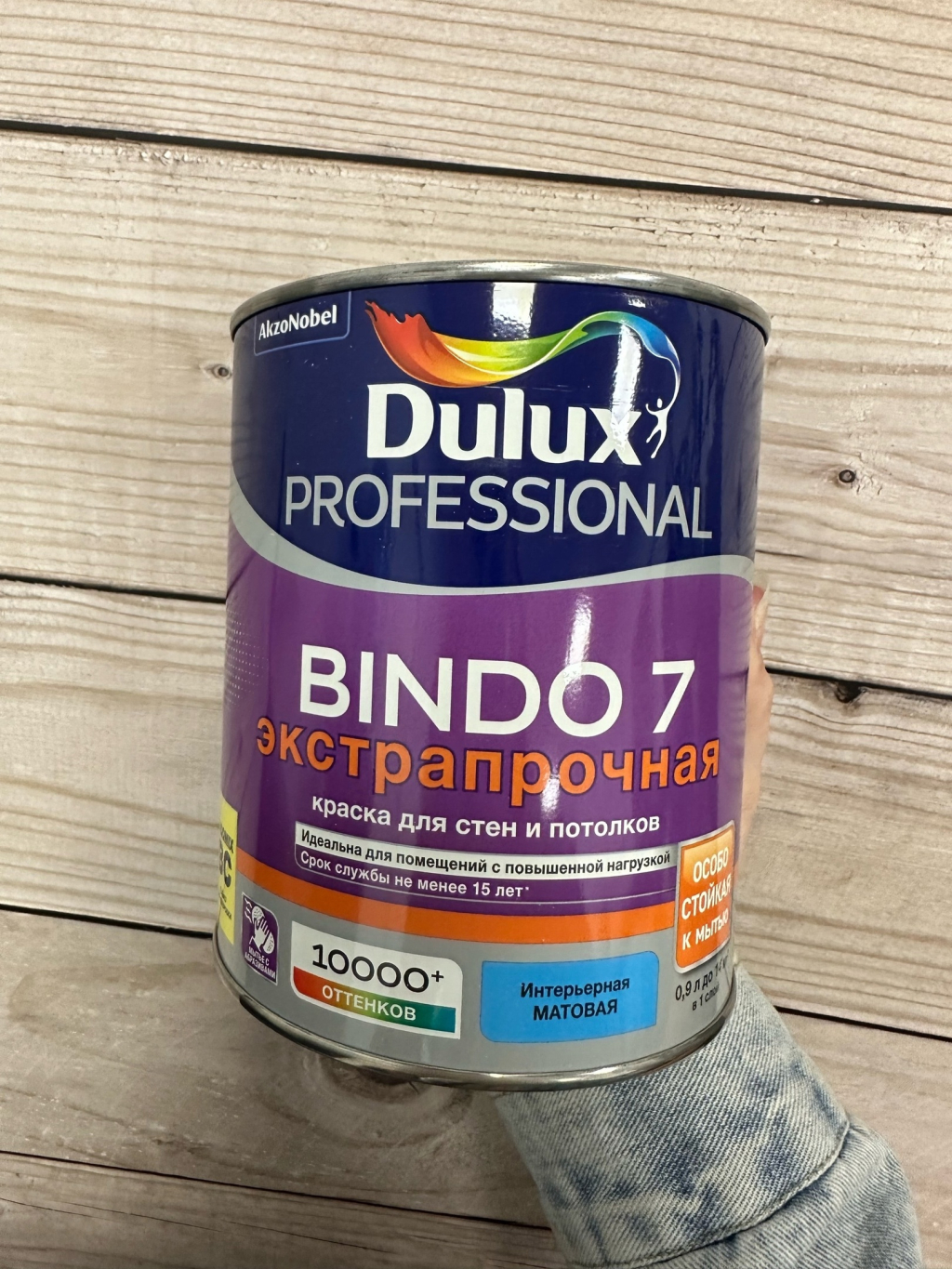 Dulux Professional Bindo 7 - Профессиональная краска по приемлемой цене