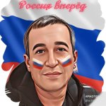 Сергей