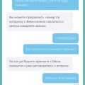 PayOne не отдали деньги