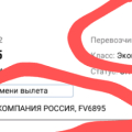 Отзыв о TEZ TOUR / ТЕЗТУР: Главное прибыль, а не клиенты.