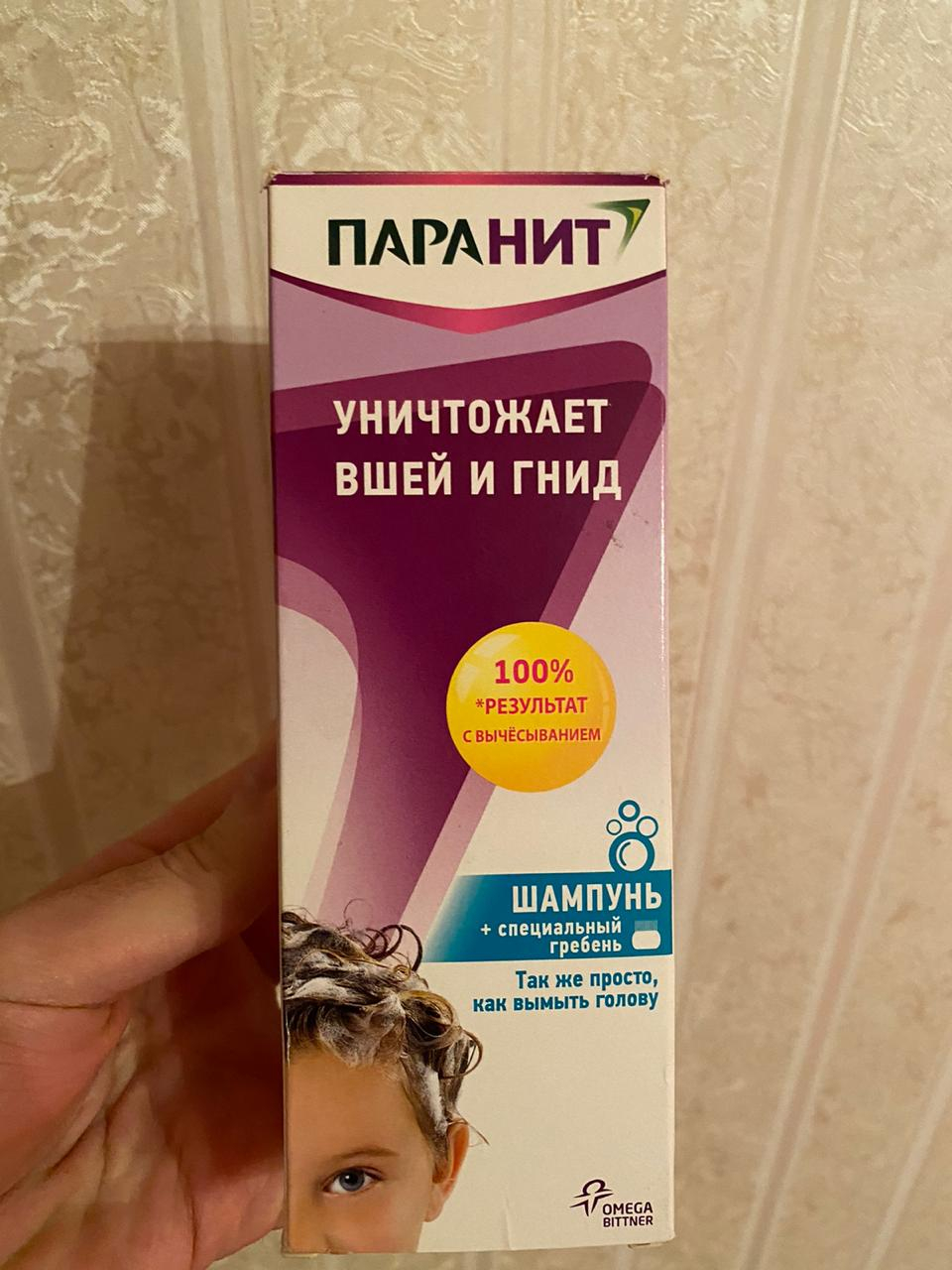 Паранит - Волосам не навредил, раздражения также нет. Вшей убил