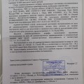 Им стоит доверять!