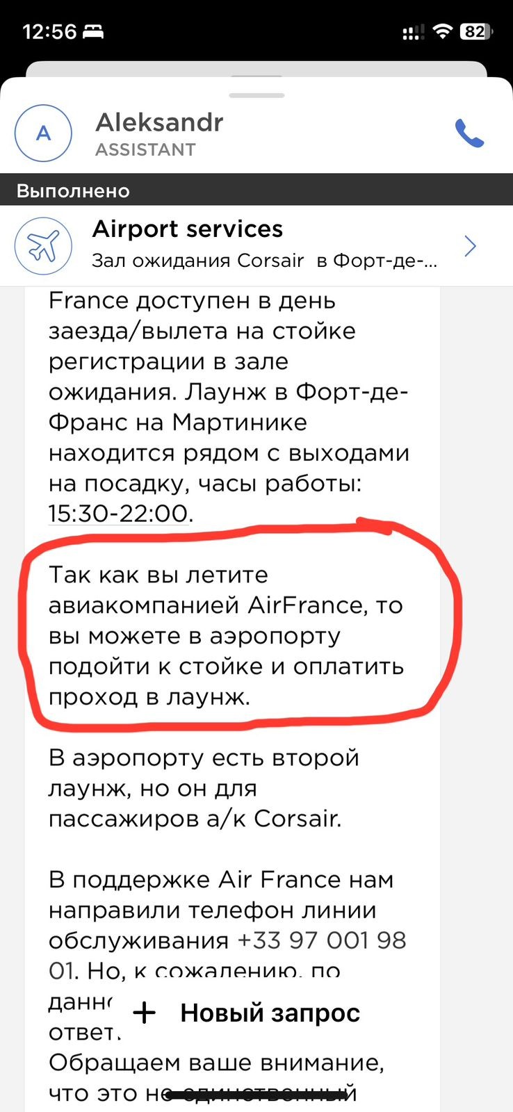 Тинькофф банк - Отвратительная поддержка