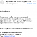 Самая ужасная служба логистики