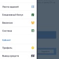 Работа на сайте Task -Bank