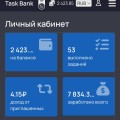 Отзыв о Task-Bank: Компания Task-Bank заработок онлайн.