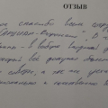 Качество на высоте