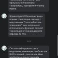 Отзыв о Bigo Live: Некому не советую это приложение.