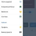 Teks- Bank отзыв