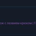 сделка на кс